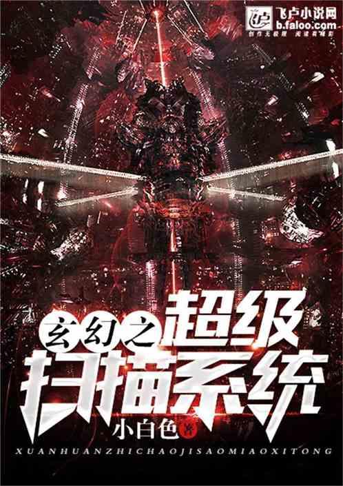 女婿给老丈人上坟对谁不好？游戏画面