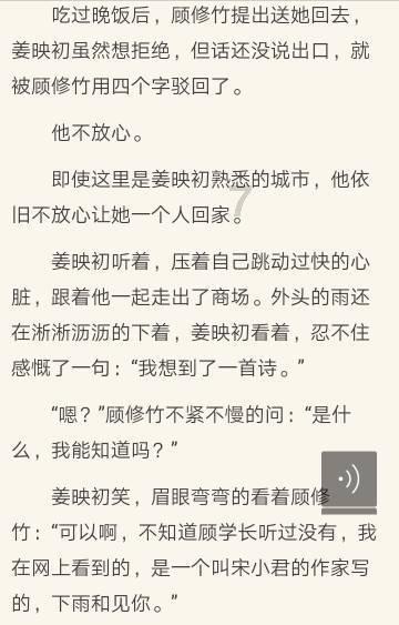 吃豆人的豆人