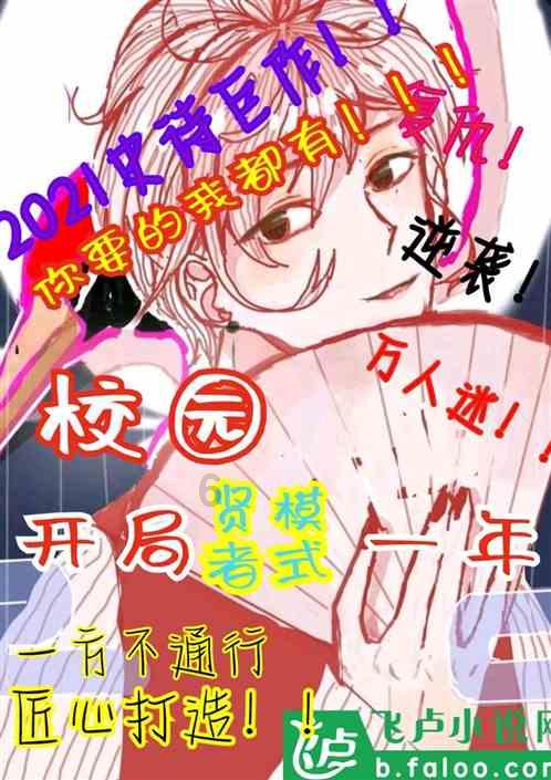 营救森林中的夫妇