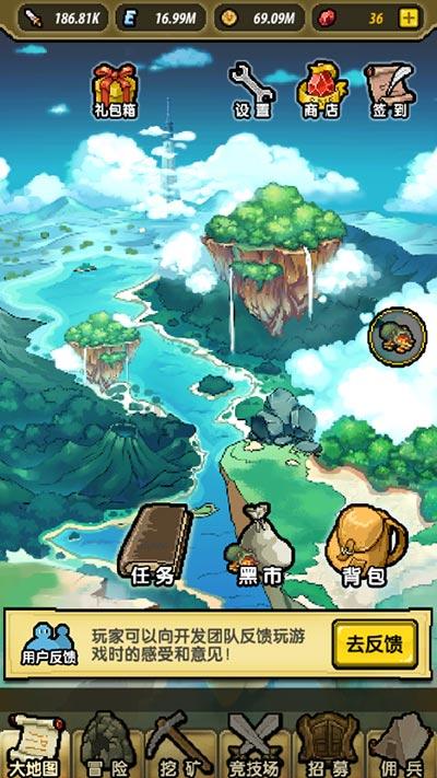 光之镇