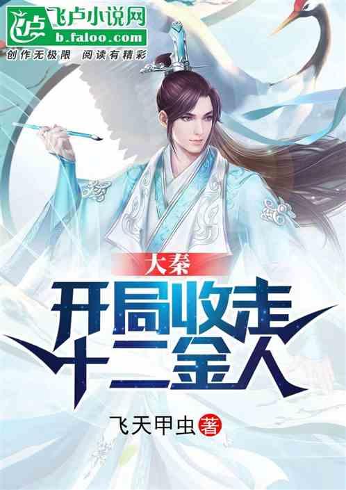 美丽海洋找不同